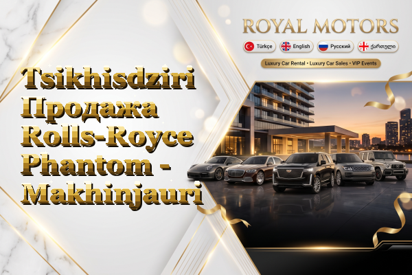 Tsikhisdziri Продажа Rolls-Royce Phantom - Makhinjauri