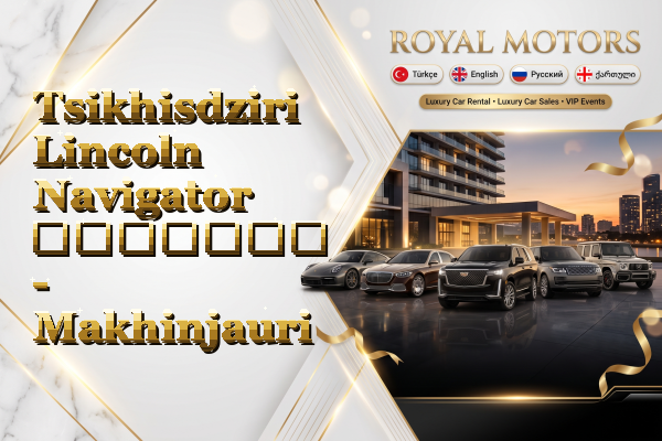 Tsikhisdziri Lincoln Navigator გაყიდვა - Makhinjauri