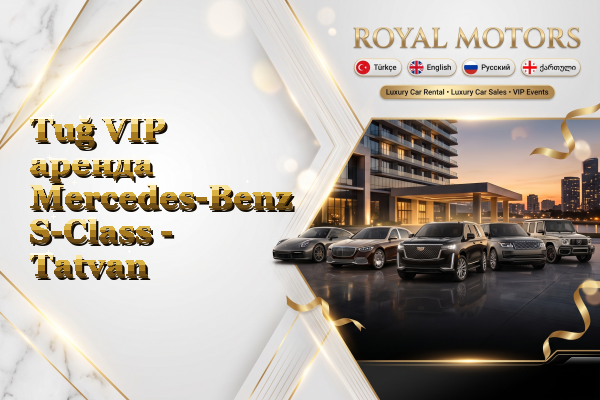 Tuğ VIP аренда Mercedes-Benz S-Class - Tatvan