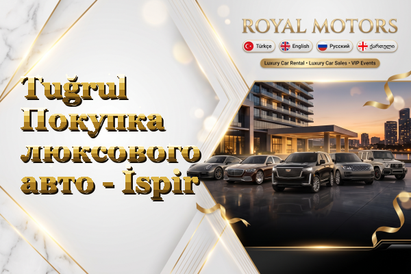 Tuğrul Покупка люксового авто - İspir