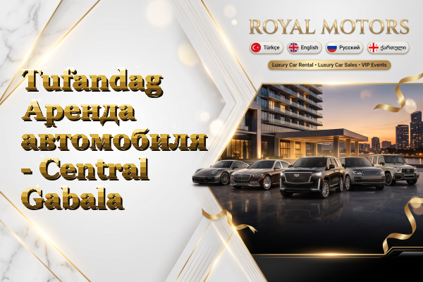 Tufandag Аренда автомобиля - Central Gabala