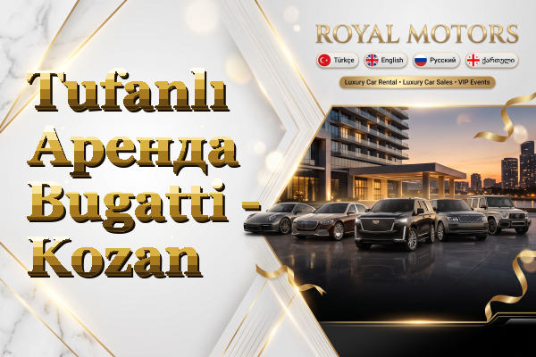 Tufanlı Аренда Bugatti - Kozan