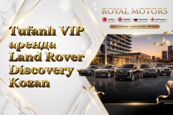 Tufanlı VIP аренда Land Rover Discovery - Kozan