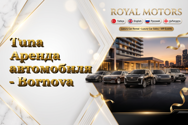 Tuna Аренда автомобиля - Bornova