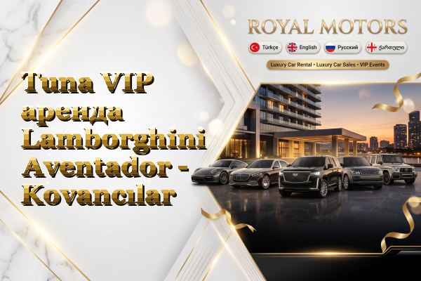 Tuna VIP аренда Lamborghini Aventador - Kovancılar