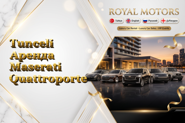 Tunceli Аренда Maserati Quattroporte
