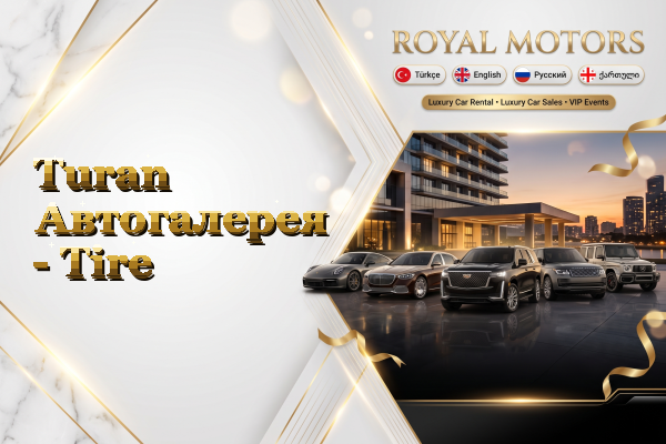 Turan Автогалерея - Tire