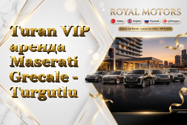 Turan VIP аренда Maserati Grecale - Turgutlu
