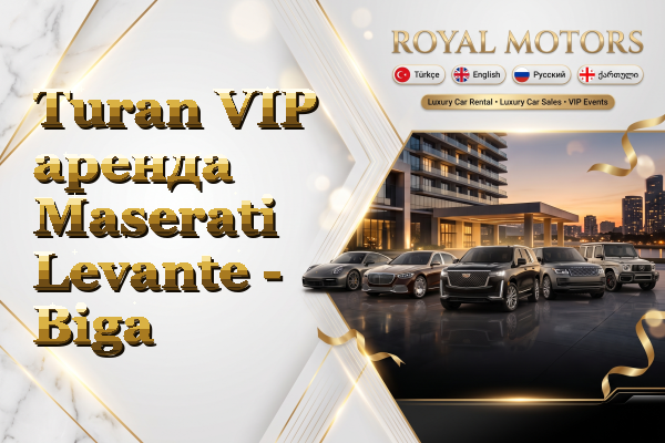 Turan VIP аренда Maserati Levante - Biga