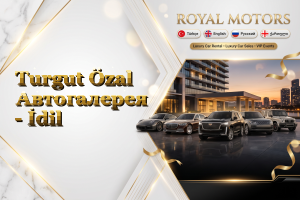 Turgut Özal Автогалерея - İdil