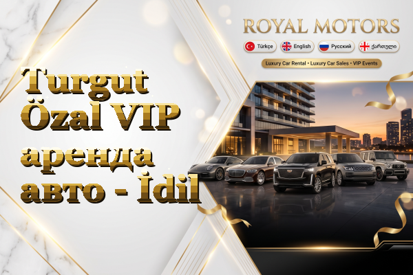 Turgut Özal VIP аренда авто - İdil