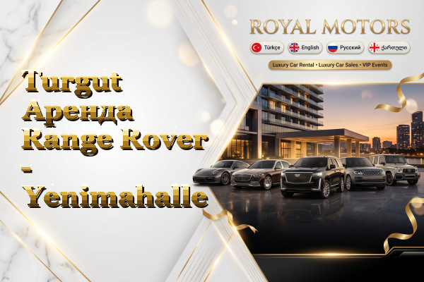 Turgut Аренда Range Rover - Yenimahalle