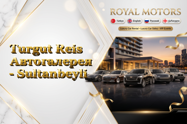 Turgut Reis Автогалерея - Sultanbeyli