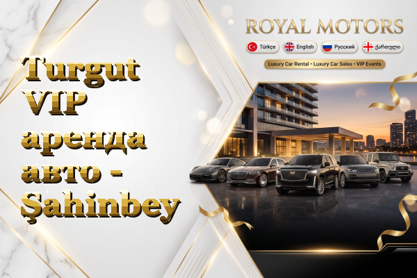 Turgut VIP аренда авто - Şahinbey