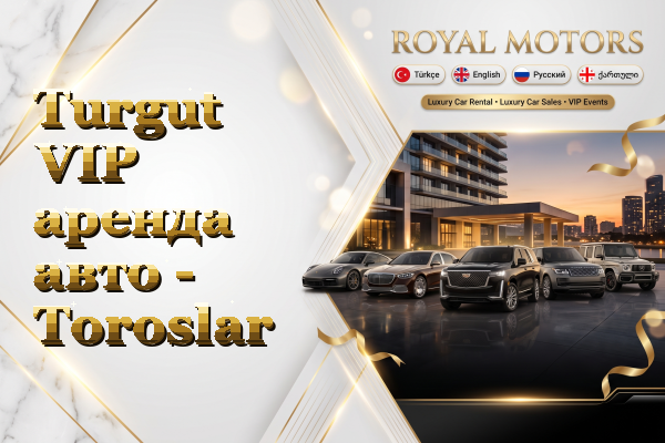 Turgut VIP аренда авто - Toroslar