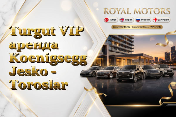 Turgut VIP аренда Koenigsegg Jesko - Toroslar