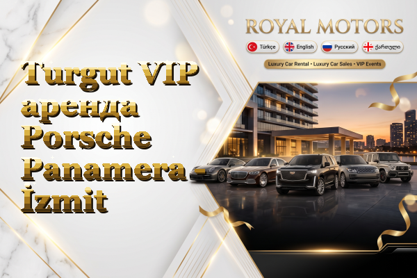 Turgut VIP аренда Porsche Panamera - İzmit