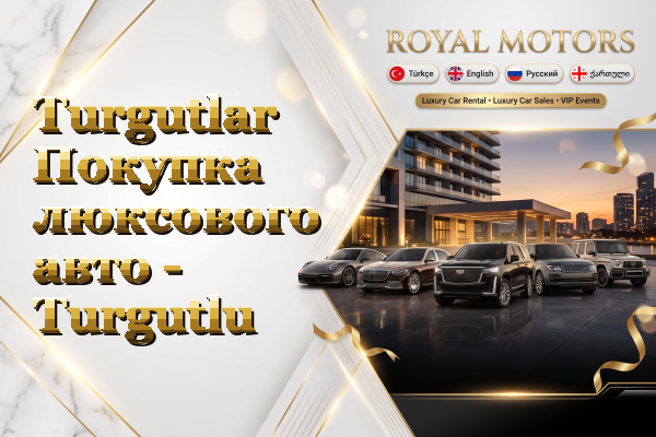 Turgutlar Покупка люксового авто - Turgutlu