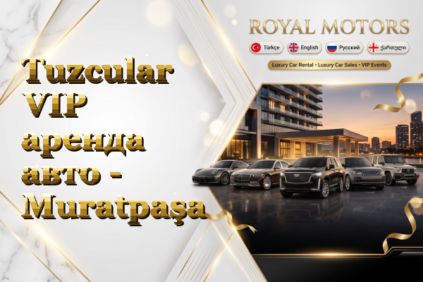 Tuzcular VIP аренда авто - Muratpaşa