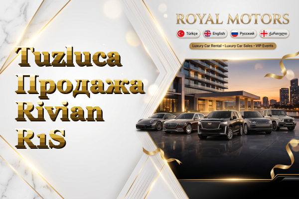 Tuzluca Продажа Rivian R1S
