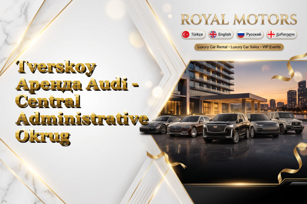 Tverskoy Аренда Audi - Central Administrative Okrug