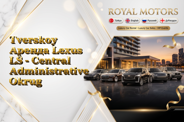 Tverskoy Аренда Lexus LS - Central Administrative Okrug