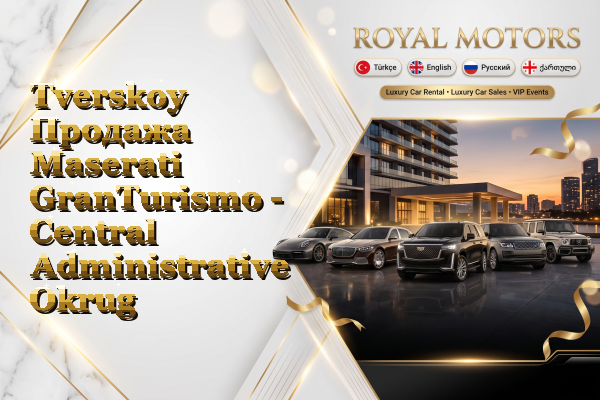 Tverskoy Продажа Maserati GranTurismo - Central Administrative Okrug