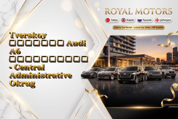 Tverskoy მძღოლით Audi A6 გაქირავება - Central Administrative Okrug