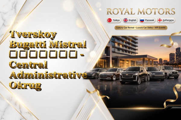 Tverskoy Bugatti Mistral გაყიდვა - Central Administrative Okrug