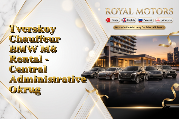 Tverskoy Chauffeur BMW M8 Rental - Central Administrative Okrug