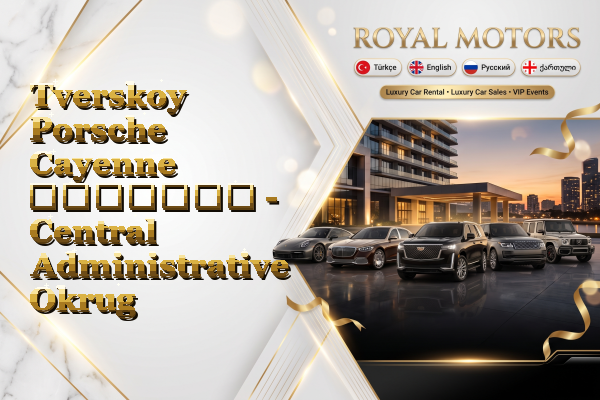 Tverskoy Porsche Cayenne გაყიდვა - Central Administrative Okrug