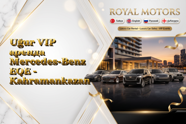 Uğur VIP аренда Mercedes-Benz EQE - Kahramankazan