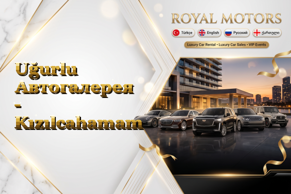 Uğurlu Автогалерея - Kızılcahamam