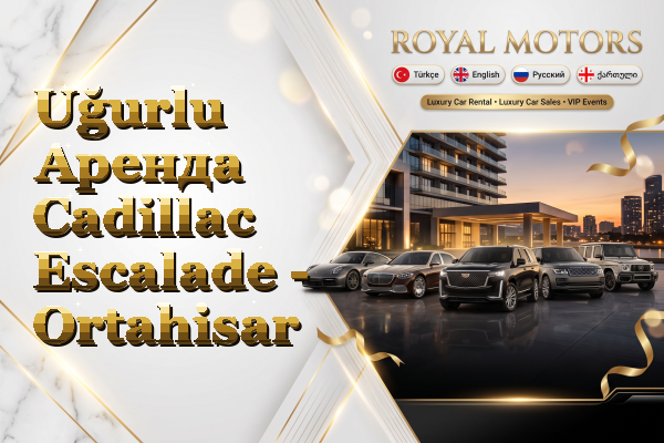 Uğurlu Аренда Cadillac Escalade - Ortahisar