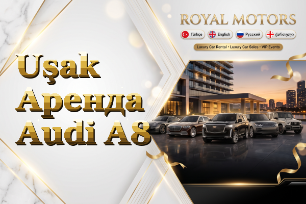 Uşak Аренда Audi A8