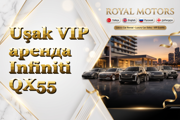 Uşak VIP аренда Infiniti QX55
