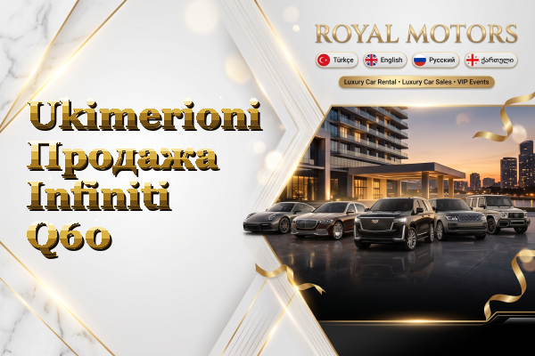 Ukimerioni Продажа Infiniti Q60