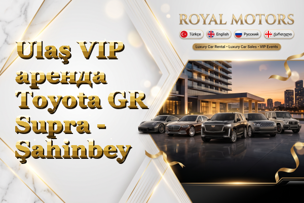 Ulaş VIP аренда Toyota GR Supra - Şahinbey