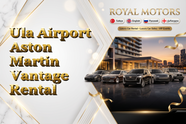 Ula Airport Aston Martin Vantage Rental
