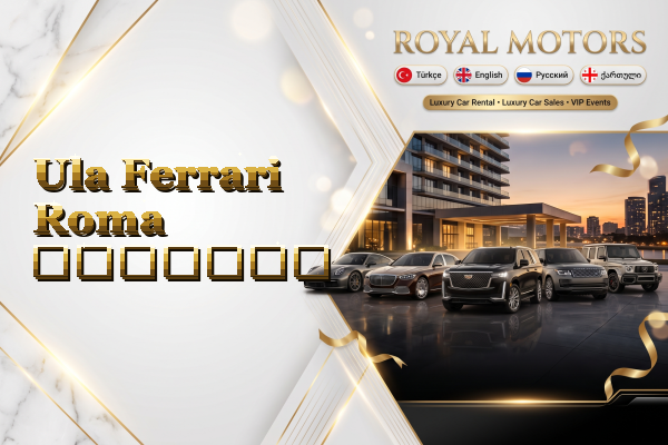 Ula Ferrari Roma გაყიდვა