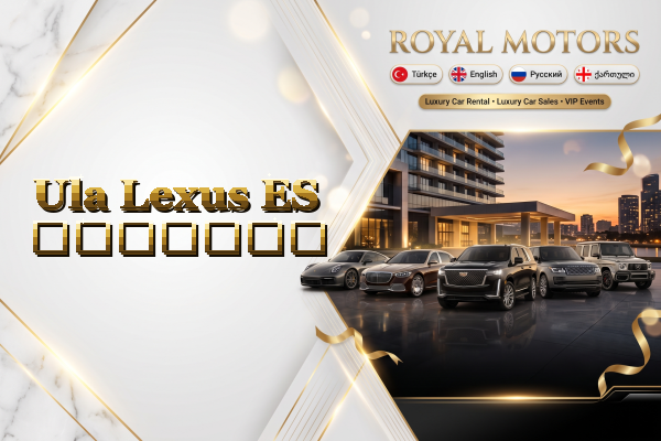 Ula Lexus ES გაყიდვა