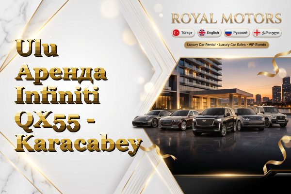 Ulu Аренда Infiniti QX55 - Karacabey