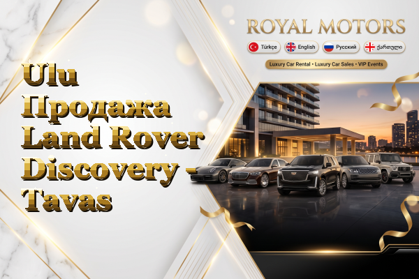 Ulu Продажа Land Rover Discovery - Tavas