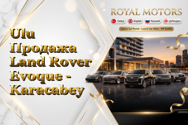 Ulu Продажа Land Rover Evoque - Karacabey