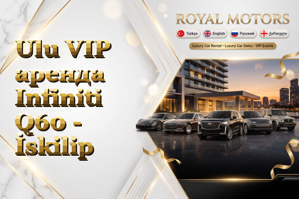 Ulu VIP аренда Infiniti Q60 - İskilip