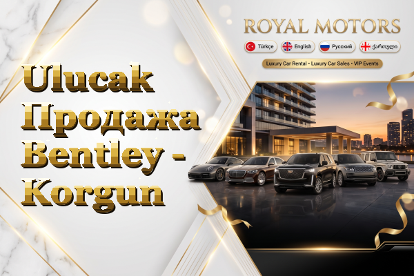 Ulucak Продажа Bentley - Korgun
