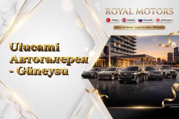 Ulucami Автогалерея - Güneysu