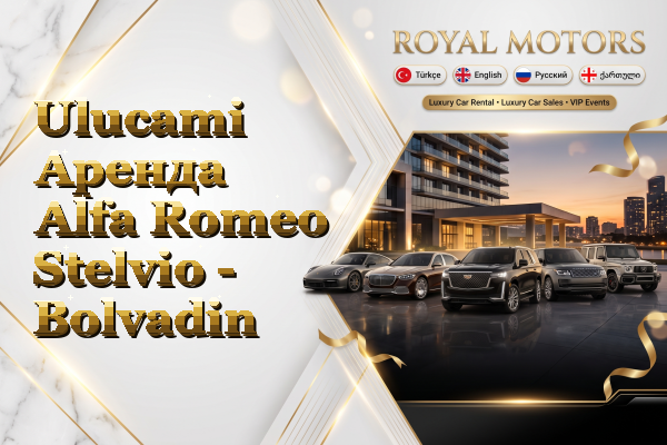 Ulucami Аренда Alfa Romeo Stelvio - Bolvadin