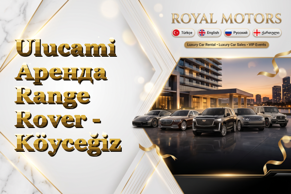 Ulucami Аренда Range Rover - Köyceğiz