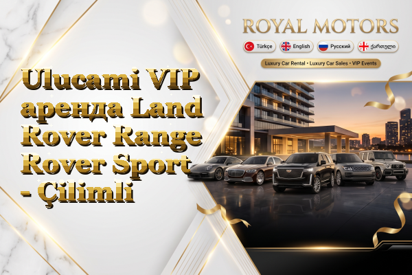 Ulucami VIP аренда Land Rover Range Rover Sport - Çilimli